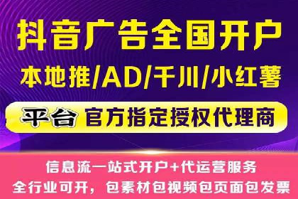 网站SEM托管优化案例：从零到一的蜕变